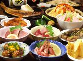 がんこ爺本店