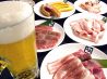 牛角 八王子大和田店のおすすめポイント3