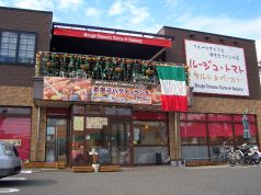 ルージュトマト タルト&ベーカリーの写真