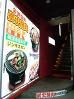 本場から直送
