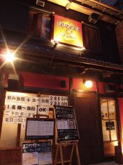 ジョニー 鉄板の写真