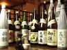 がんこ爺本店のおすすめポイント2