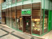 ポムの樹 三宮いくたロード店の雰囲気サブ2