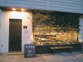 遊食 箸やの雰囲気3