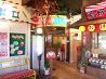 姫路アメリカ村店のおすすめポイント3