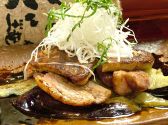 逢坂てっぱん 元次のおすすめ料理3