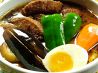 チュッタ CHUTTA 西野店 スープカレーのおすすめポイント1
