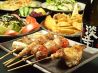 炭屋五兵衛 鹿島田店のおすすめポイント2