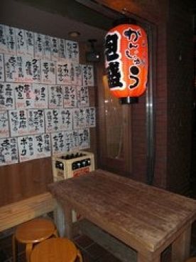 島たいむ がんじゅうの雰囲気1