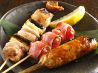 げんき亭 夢国籍料理 居酒屋のおすすめポイント1