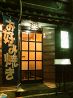 三好弥のおすすめポイント1