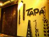 タパ TAPA 金山店のおすすめポイント2