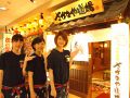 さかなや道場 十三西口店の雰囲気1