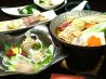 焼匠 鬼の門のおすすめポイント1
