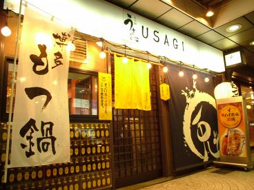 金澤うさぎ 片町店の雰囲気1