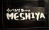 メシヤ MESHIYA ダイニングのロゴ