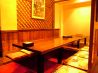 味酔処 鍵屋のおすすめポイント1