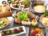 四季彩酒膳 わずのおすすめポイント1