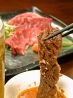 大町横丁 しゃぶしゃぶ すき焼き 小太郎のおすすめポイント2