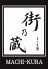 街乃蔵 天文館通のロゴ