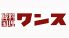 ワンス 恵比寿店のロゴ