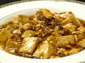 伎山 ギザン GIZAN 中華菜家のおすすめ料理3