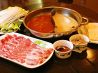 天 中華ダイニングのおすすめポイント1