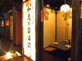 和花の宝石箱 京橋店