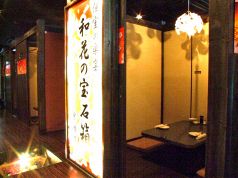 和花の宝石箱-守口店-の写真
