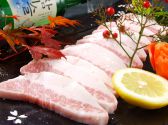 こだわり亭のおすすめ料理2