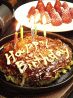 しゃかりき 今池のおすすめポイント1