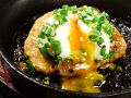 料理メニュー写真&nbsp;とろ～り♪月見つくねハンバーグ