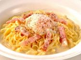 ポポラマーマ 宇都宮バンバ通り店 