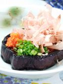 銀座 感 カン 京料理のおすすめ料理3