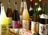 くいしん坊 案山子 かかし 上杉店のおすすめポイント1