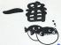 一番 堺東 ふぐ料理のロゴ