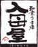 入母屋 池袋南口店のロゴ