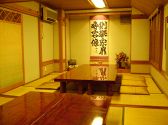しげ 小料理の雰囲気2