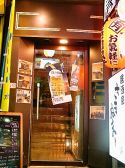 さきぬまー 居酒屋の雰囲気3
