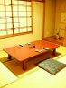 寿司割烹 むらいのおすすめポイント3