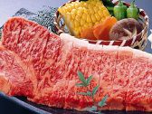 松屋 天王寺 ミオ MIO店のおすすめ料理2