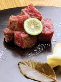 イチイ 六本木のおすすめ料理2