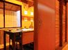 中心屋のおすすめポイント1