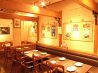 グラン パ 日本橋店のおすすめポイント2