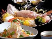 溜池山王聘珍樓のおすすめ料理2