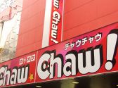 カラオケ チャウチャウ 高槻店の雰囲気3