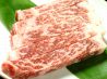 焼肉屋さかい 御経塚店のおすすめポイント2