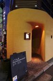 上ル下ル西入ル東入ルの雰囲気3