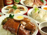 大肚魚飯店 だいどいはんてん