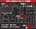 レイアウトイメージ